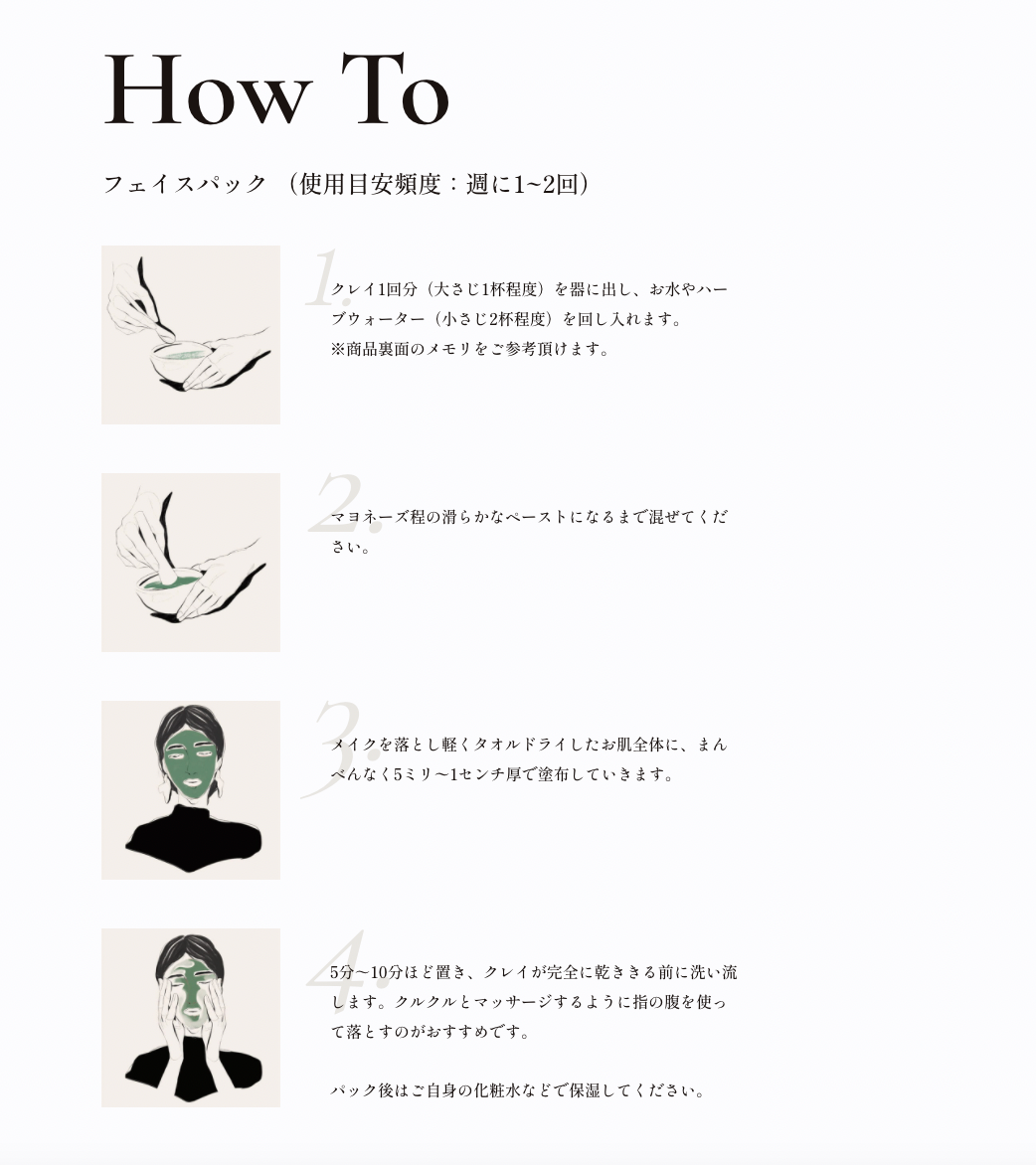 クラームクレイ No.1 brightening (80g)